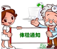 紅細(xì)胞體積分布寬度偏低是什么原因？紅細(xì)胞體積分布寬度偏低嚴(yán)重嗎？