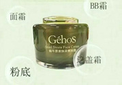姬存希孕婦可以用嗎？姬存希素顏霜孕婦可以用嗎？