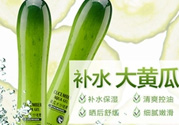 姬存希黃瓜膠多少錢？姬存希黃瓜膠價格