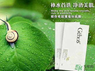 姬存希蠶絲面膜多少錢？姬存希面膜多少錢一盒？