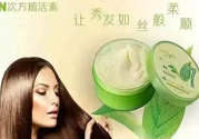 N7發(fā)膜怎么用？N7發(fā)膜使用方法