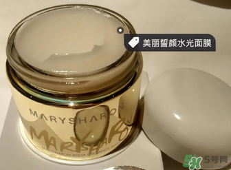 美麗誓顏水光面膜怎么樣？美麗誓顏水光面膜功效