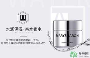 美麗誓顏晚安面膜怎么用？美麗誓顏晚安面膜的用法