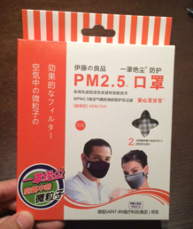 伊藤良品口罩怎么樣？伊藤良品口罩多少錢