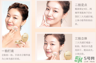 美麗誓言水光濕粉怎么用？美麗誓言水光濕粉用法步驟