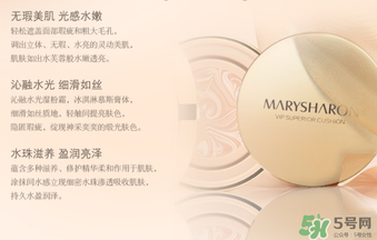 美麗誓言水光濕粉怎么用？美麗誓言水光濕粉用法步驟