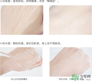 美麗誓言水光濕粉好用嗎？美麗誓言水光濕粉怎么樣？