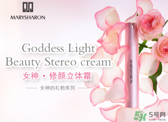 美麗誓言3d霜好用嗎？美麗誓言3d霜怎么用？