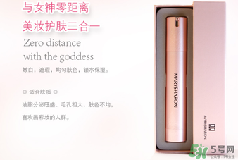 美麗誓言3d霜好用嗎？美麗誓言3d霜怎么用？