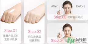 美麗誓言3d霜好用嗎？美麗誓言3d霜怎么用？
