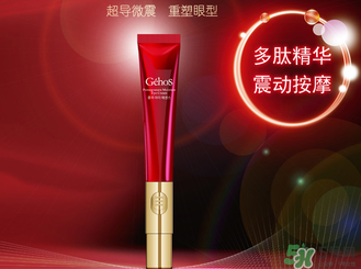 姬存希眼霜多少錢？姬存希眼霜價格