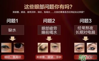 ?姬存希眼霜怎么用？?姬存希眼霜使用方法