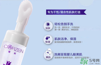 寇辰洗面奶多少錢？寇辰洗面奶價(jià)格