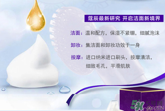 寇辰洗面奶多少錢？寇辰洗面奶價(jià)格