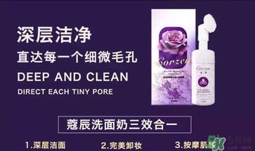蔻辰洗面奶怎么查防偽？蔻辰洗面奶真假對比