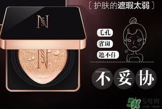 娜圣莎氣墊cc多少錢？娜圣莎美顏氣墊cc多少錢？