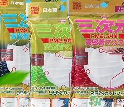 三次元口罩怎么用？三次元口罩使用方法