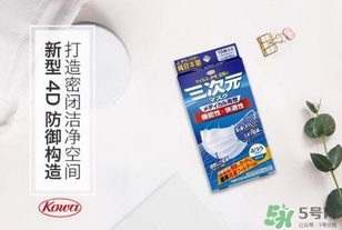 三次元口罩是一次性的嗎？三次元口罩多久換一次？