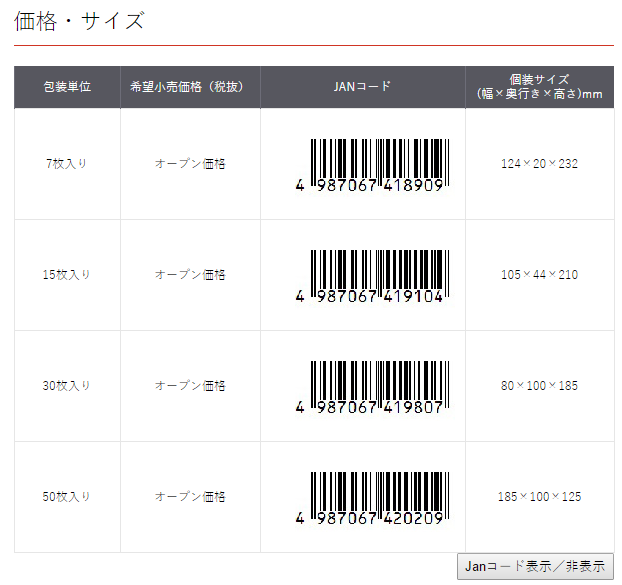 三次元口罩價格多少錢？三次元口罩保質(zhì)期多久