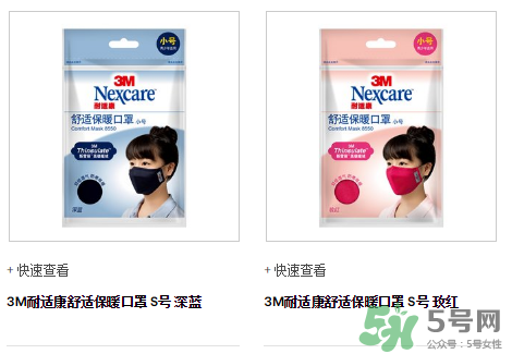 3m口罩能用多久？3m口罩能防霧霾嗎？