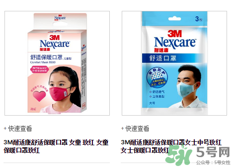 3m口罩能用多久？3m口罩能防霧霾嗎？