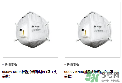 3m口罩能用多久？3m口罩能防霧霾嗎？