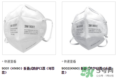 3m口罩能用多久？3m口罩能防霧霾嗎？