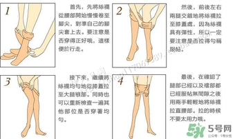 gunze郡是和厚木哪個好？郡是連褲襪和厚木對比