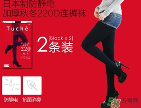 gunze郡是和厚木哪個好？郡是連褲襪和厚木對比