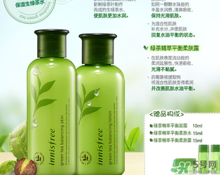 悅詩風(fēng)吟水乳套裝多少錢？悅詩風(fēng)吟水乳套裝價格