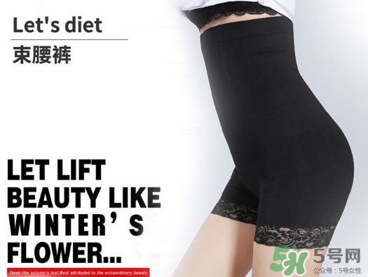 let's diet束腰褲怎么樣？lets diet束腰褲真假？