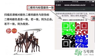 let's diet束腰褲怎么樣？lets diet束腰褲真假？