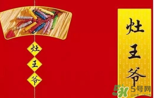 小年北小年南是什么意思？小年北和小年南區(qū)別