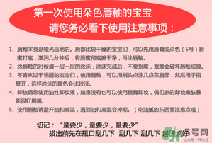 朵色唇釉怎么涂？朵色唇釉怎么涂好看？