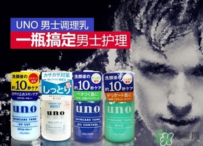 資生堂uno吾諾乳液哪款好？資生堂uno乳液不同顏色區(qū)別功效