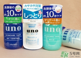 資生堂uno吾諾乳液哪款好？資生堂uno乳液不同顏色區(qū)別功效