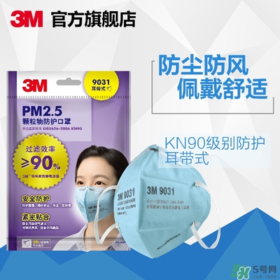 3m口罩多少錢一個？3m口罩價格及圖片