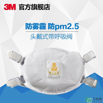 3m口罩多少錢一個？3m口罩價格及圖片
