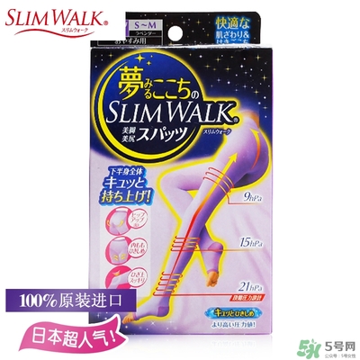 slimwalk瘦腿襪多少錢？slimwalk瘦腿襪價(jià)格