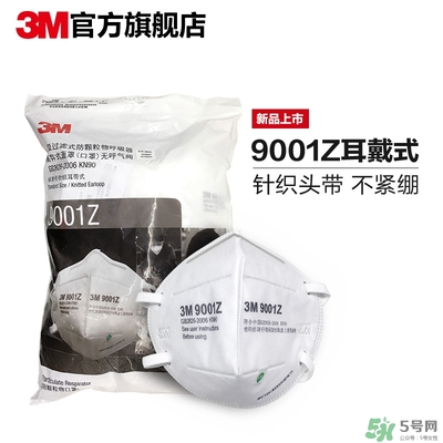 3m口罩多少錢一個？3m口罩價格及圖片