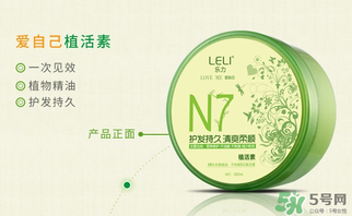N7發(fā)膜怎么用？N7發(fā)膜使用方法