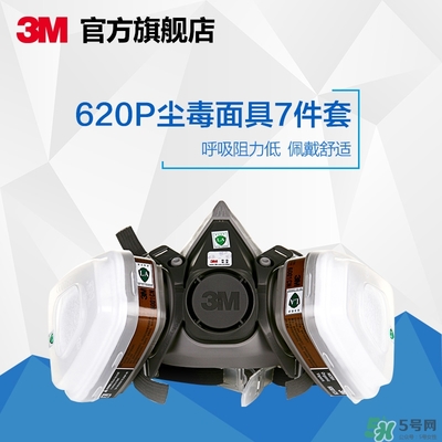 3m口罩多少錢一個？3m口罩價格及圖片
