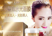 美麗誓言水光面膜怎么用？美麗誓言水光面膜使用方法