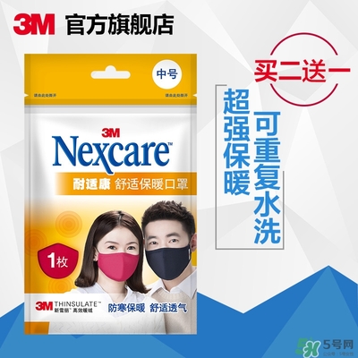 3m口罩多少錢一個？3m口罩價格及圖片