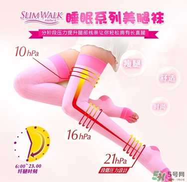 slimwalk瘦腿襪多少錢？slimwalk瘦腿襪價(jià)格