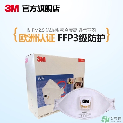 3m口罩多少錢一個？3m口罩價格及圖片