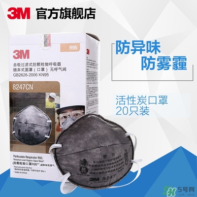 3m口罩多少錢一個？3m口罩價格及圖片