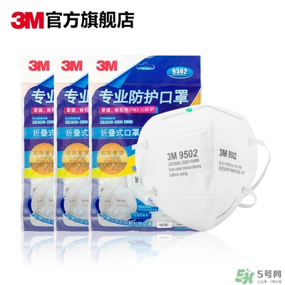 3m口罩多少錢一個？3m口罩價格及圖片
