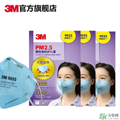 3m口罩多少錢一個？3m口罩價格及圖片