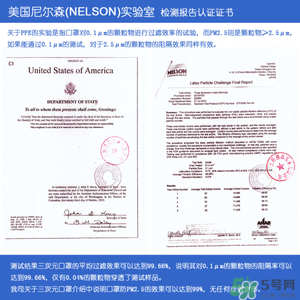 三次元口罩防霧霾嗎？三次元口罩怎么樣